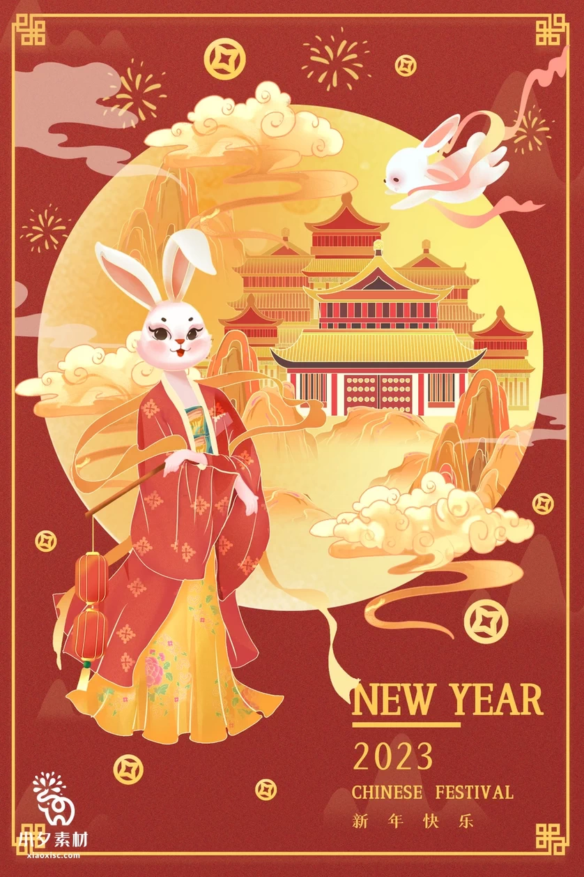2023兔年新年春节节日节庆海报模板PSD分层设计素材【254】